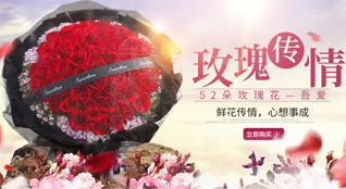 贵州铜仁市沿河县鲜花速递